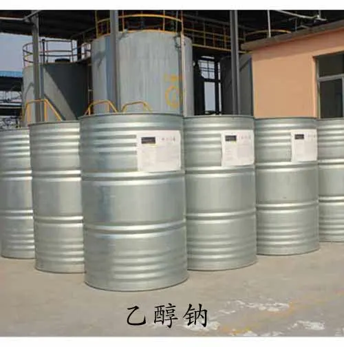 Factory Liquid / Solid Sodium Ethoxide Wholesale Sodium Ethoxide CAS 141-52-6 C2h5nao